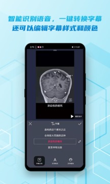 神外資訊截圖
