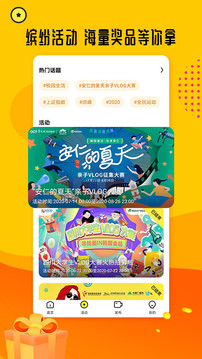 熊猫视频app最新版截图1