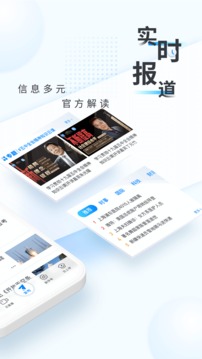 新華網(wǎng)截圖