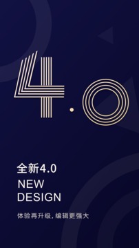 福昕PDF編輯器截圖