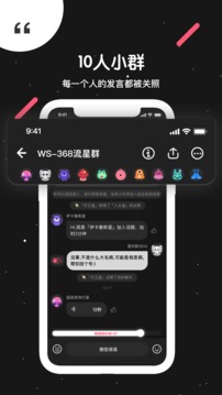 吐水星截图