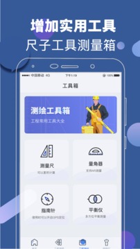 元道相機(jī)截圖