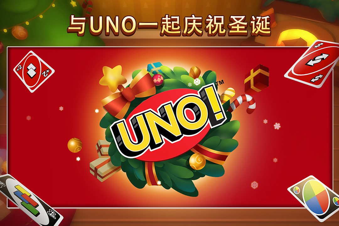 一起優(yōu)諾截圖預(yù)覽