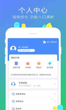 柒個貳生活截圖