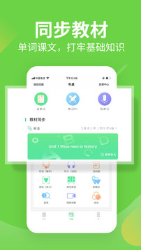 習(xí)習(xí)向上截圖