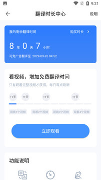 芒果游戲翻譯截圖