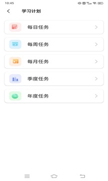 知影课堂应用截图5