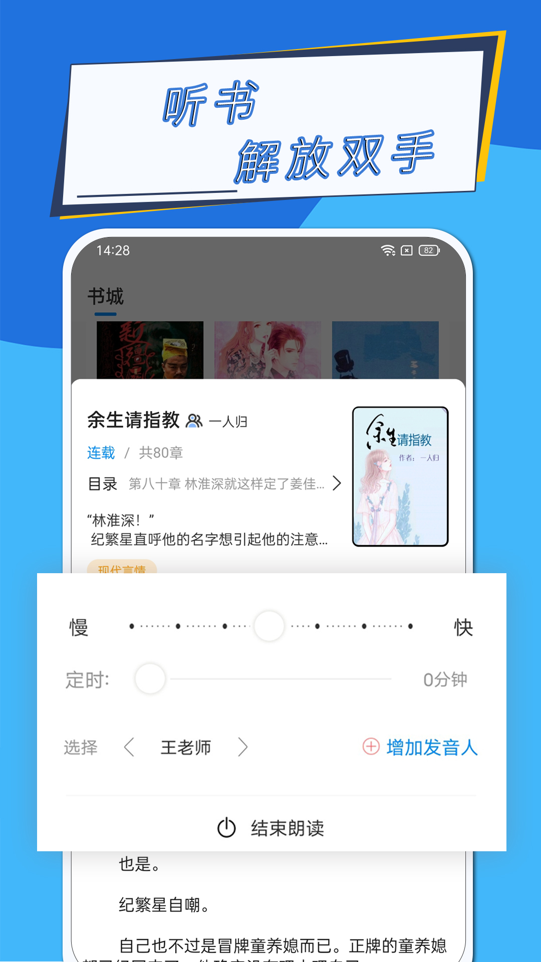 元力町轻小说截图3