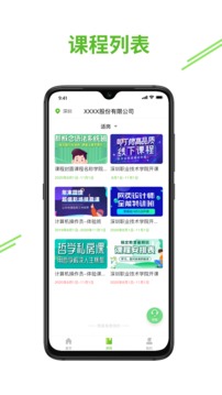 e考證通截圖