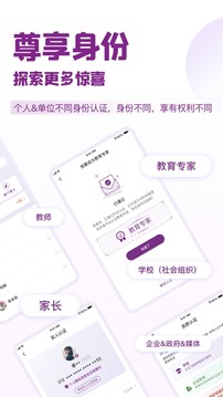 1911學堂截圖