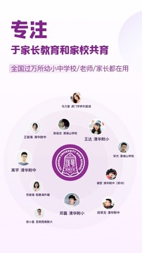 1911學堂截圖