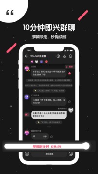 吐水星应用截图2