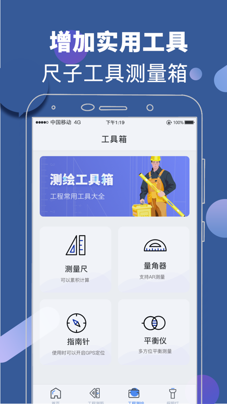 元道相机v3.92截图1