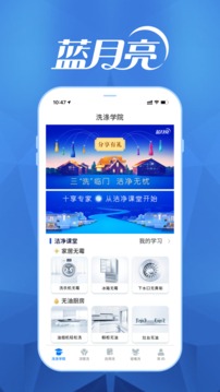 月亮小屋截圖