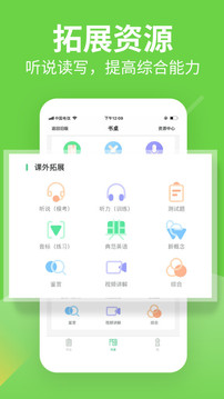 習(xí)習(xí)向上截圖