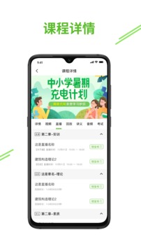 e考證通截圖