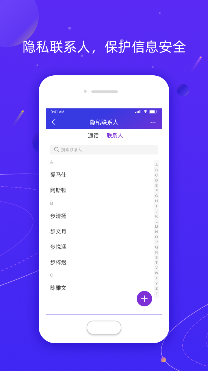 Z分身截图4