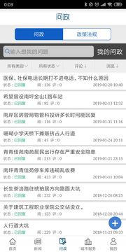 掌新南岸截圖