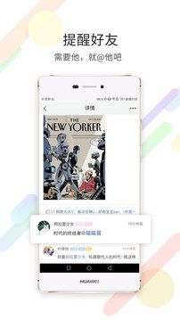 浙中在線截圖