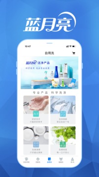 月亮小屋截圖