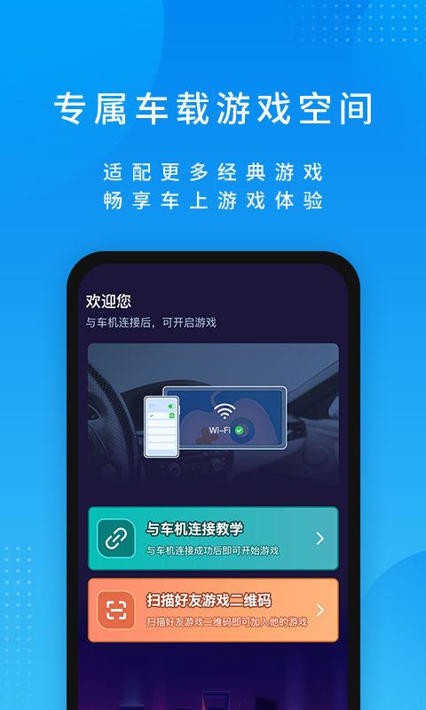 尔雅畅游v1.0.3截图4