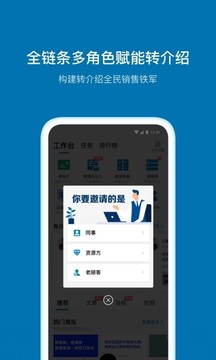 加推截圖