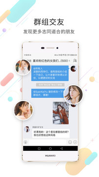 浙中在線截圖