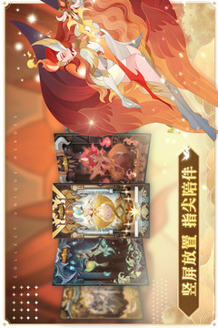 劍與遠(yuǎn)征截圖