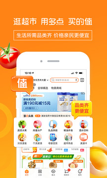 多點截圖