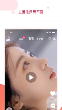 預多寶截圖