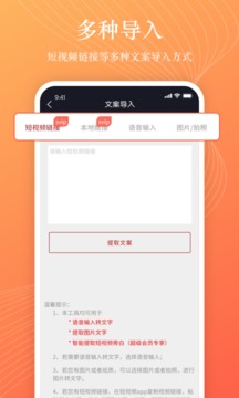 逗哥配音神器截圖