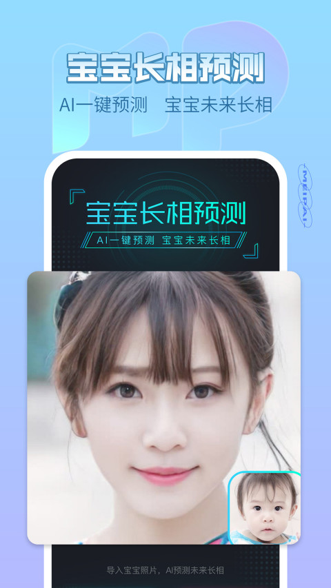 美拍v9.1.910截图1