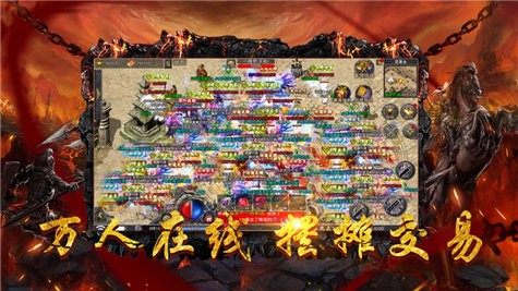 龙皇幻想传奇截图2