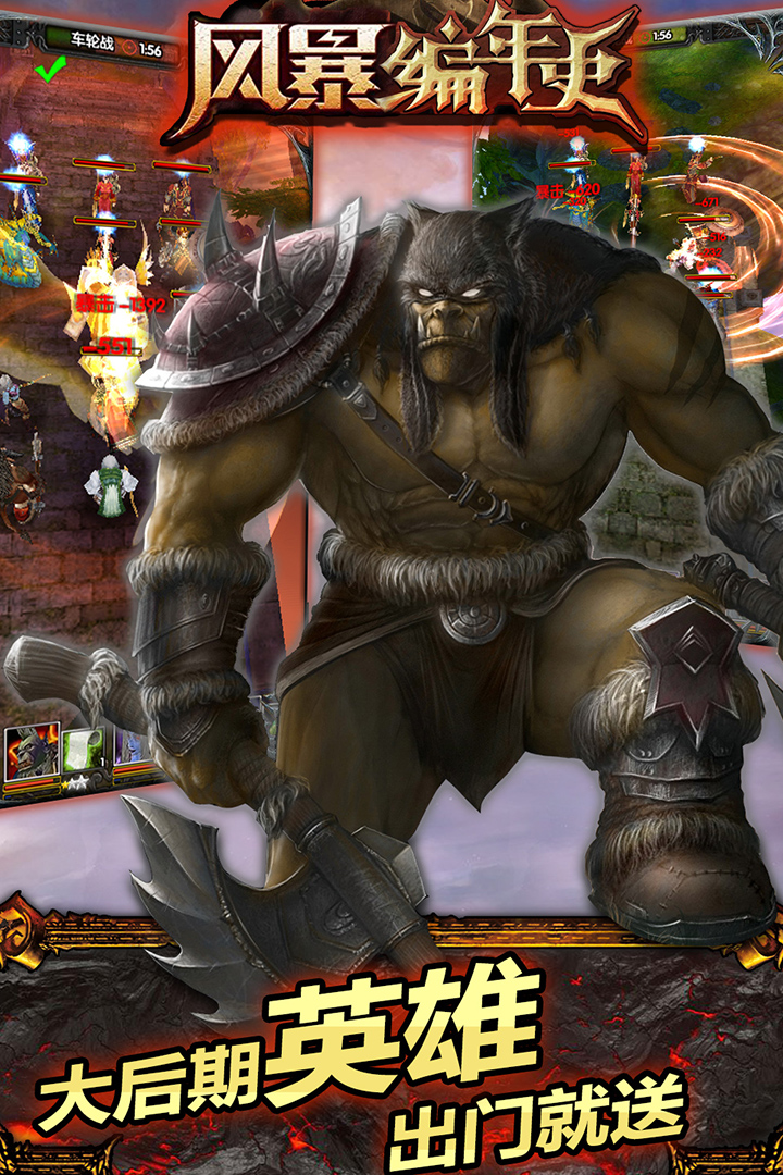 風(fēng)暴編年史截圖預(yù)覽