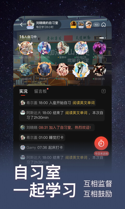 燃草v3.2.0截图4