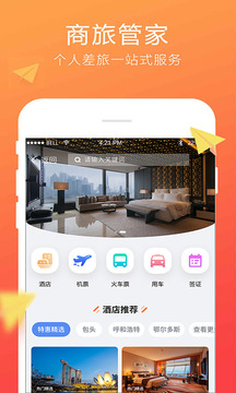 柒個貳生活截圖