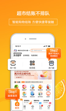 多點截圖