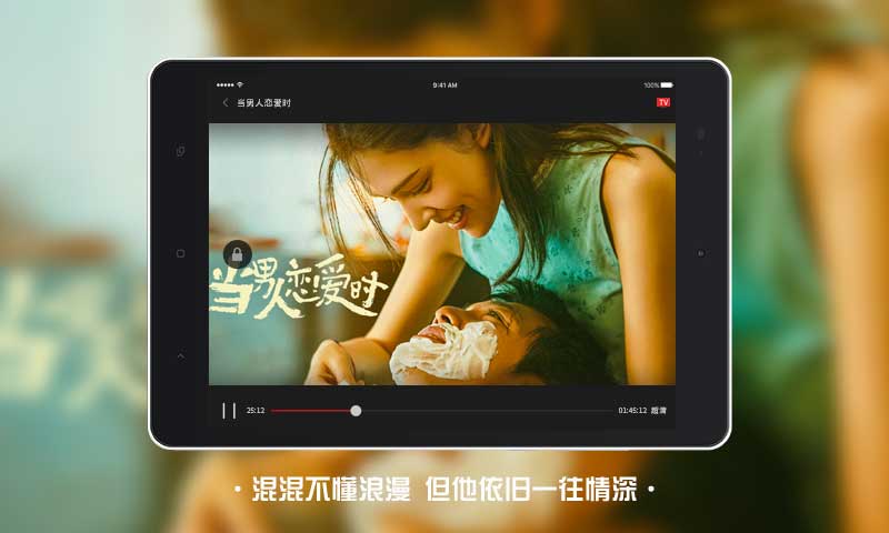 南瓜电影HDv2.9.0截图3