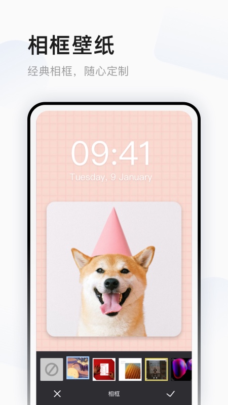 超萌鴨壁紙截圖預(yù)覽