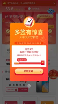 太平通截圖