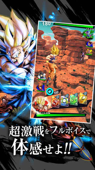 ドラゴンボールレジェンズ截图5