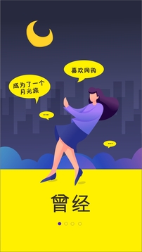 卷省全球特權(quán)截圖