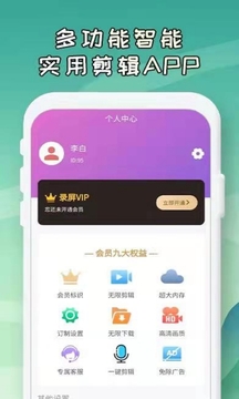 SWAG应用截图2