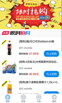 快來掌柜截圖