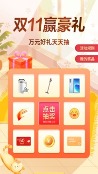 太平通截圖