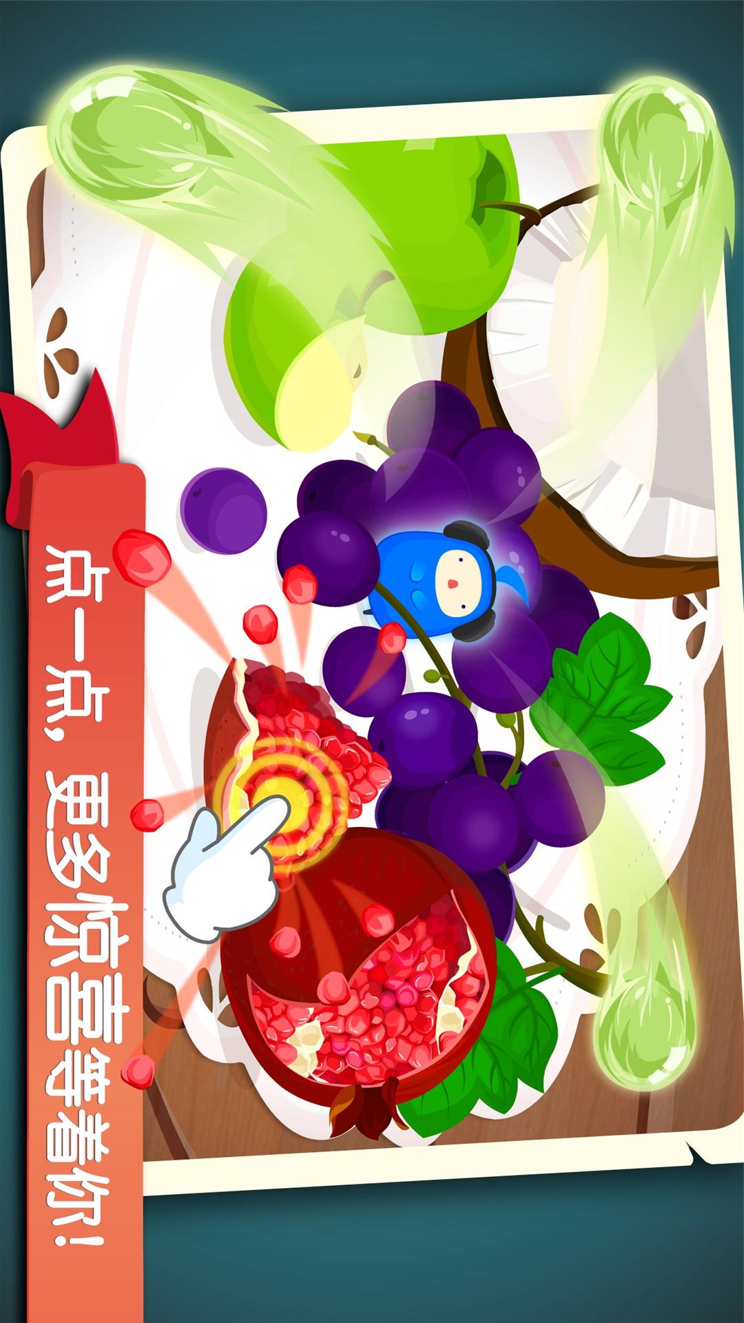 寶寶捉迷藏截圖預(yù)覽