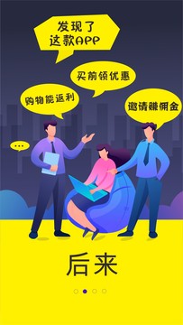 卷省全球特權(quán)截圖