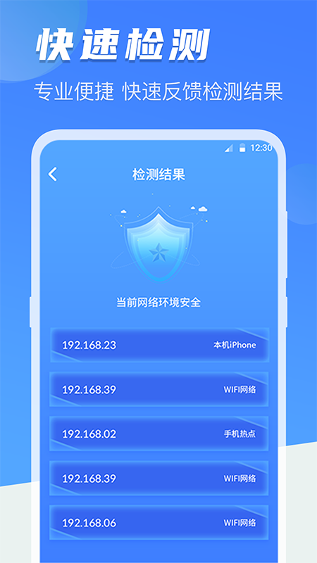 针孔摄像头防偷拍v3.6.1029截图1