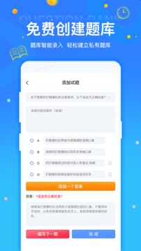 鴨題君截圖