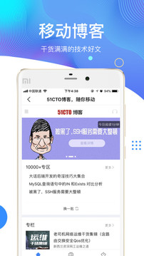 51CTO學(xué)院截圖
